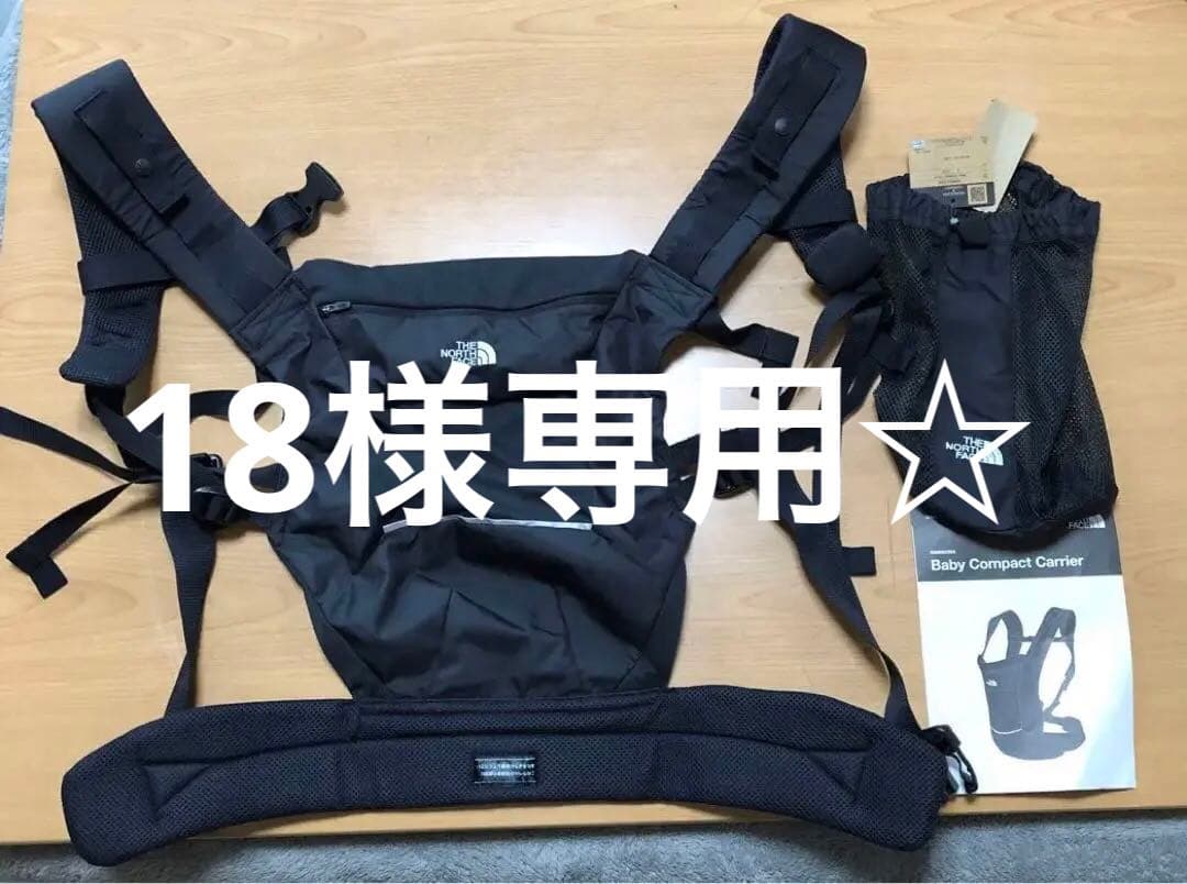 The North Face 抱っこ紐 Baby Compact Carrier
