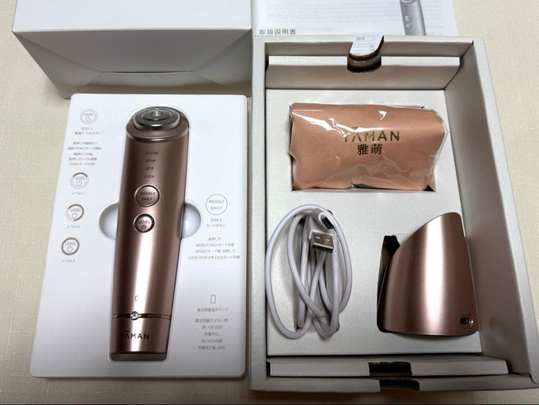 【美品】YA-MAN（ヤーマン） 美顔器 フォトプラスシャイニー