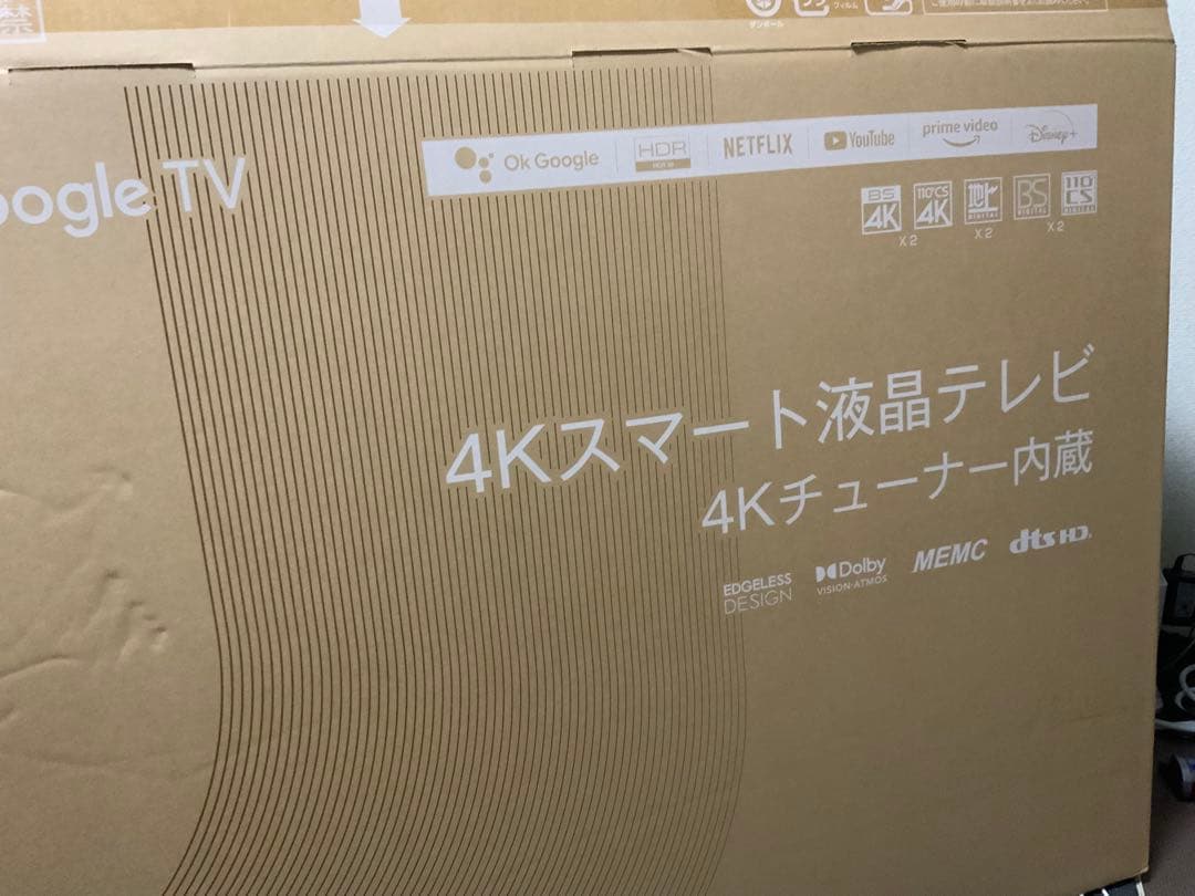 TCL 50V型 4K Google TV 液晶テレビ