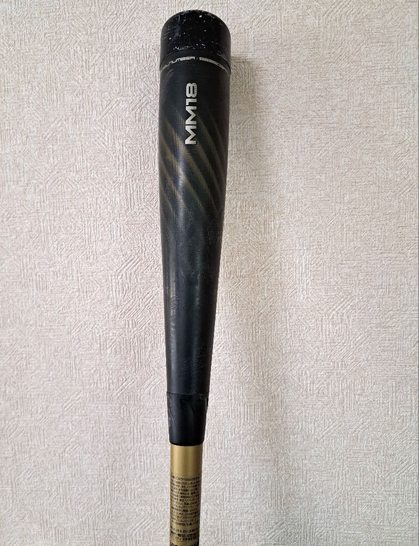 SSK MM18 少年用78cm　ミドルバランス