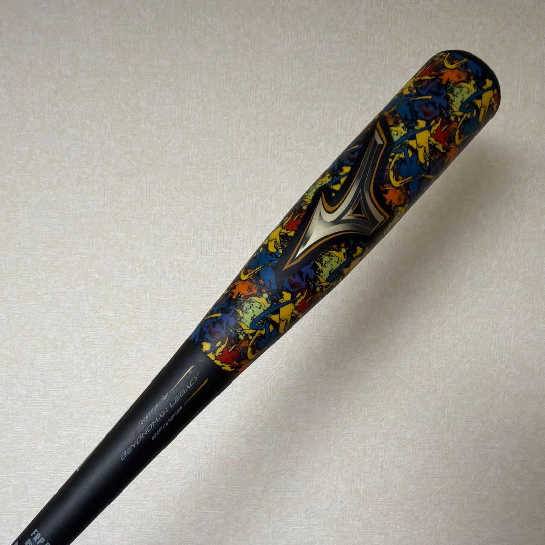 ビヨンドマックスレガシーLW 82cm 680g ダイバーシティ限定　ケース付き