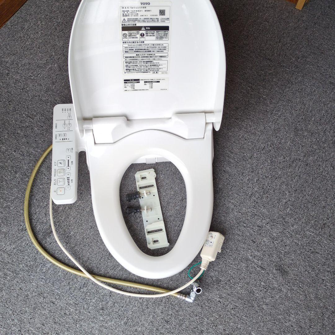 TOTOウォシュレットSBジャンク