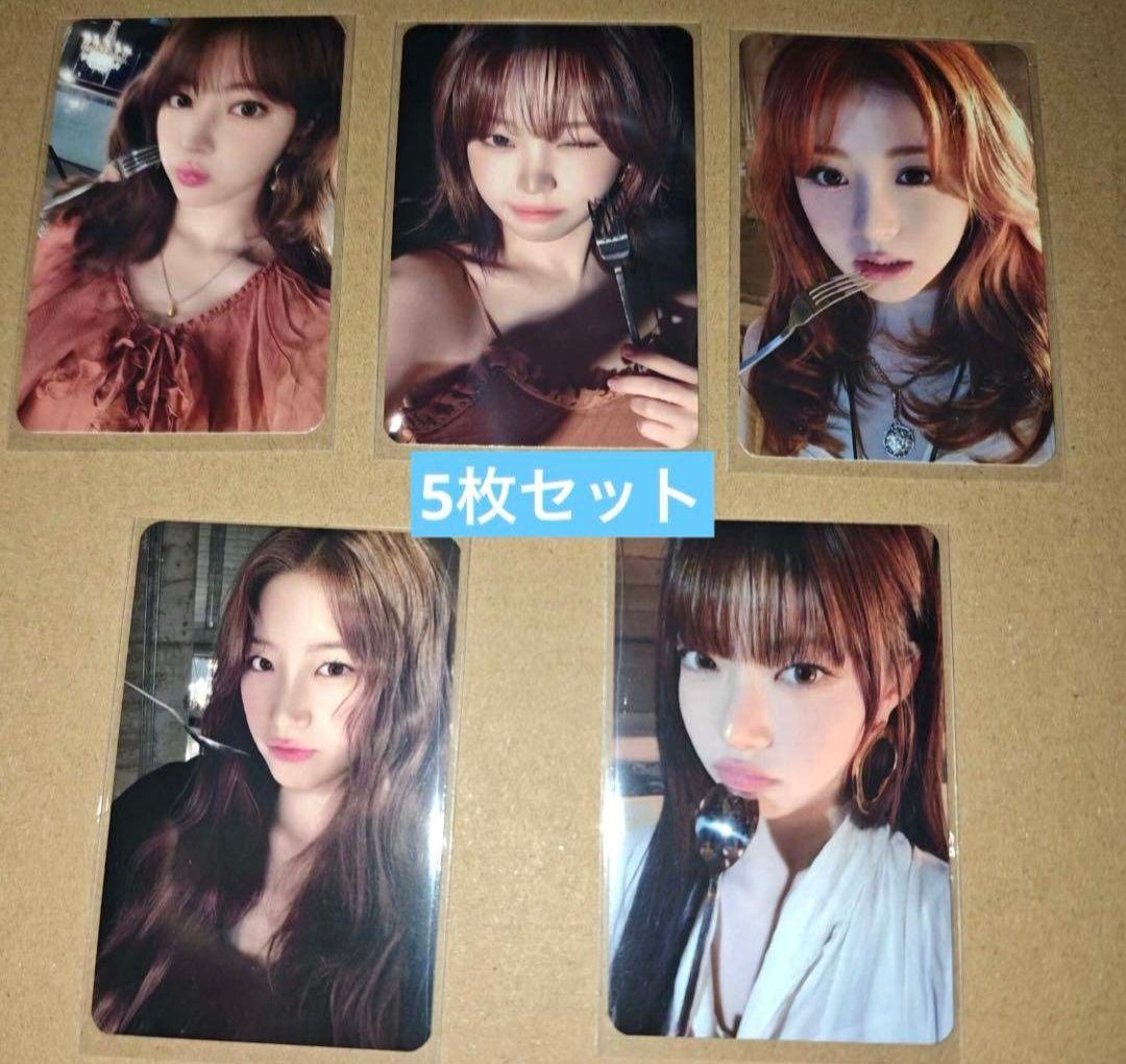 ルセラフィム HOT countingstars ラキドロ トレカ ５枚セットG