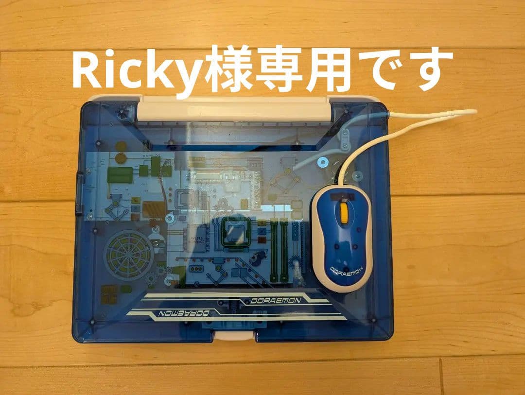 ドラえもんAIパソコン