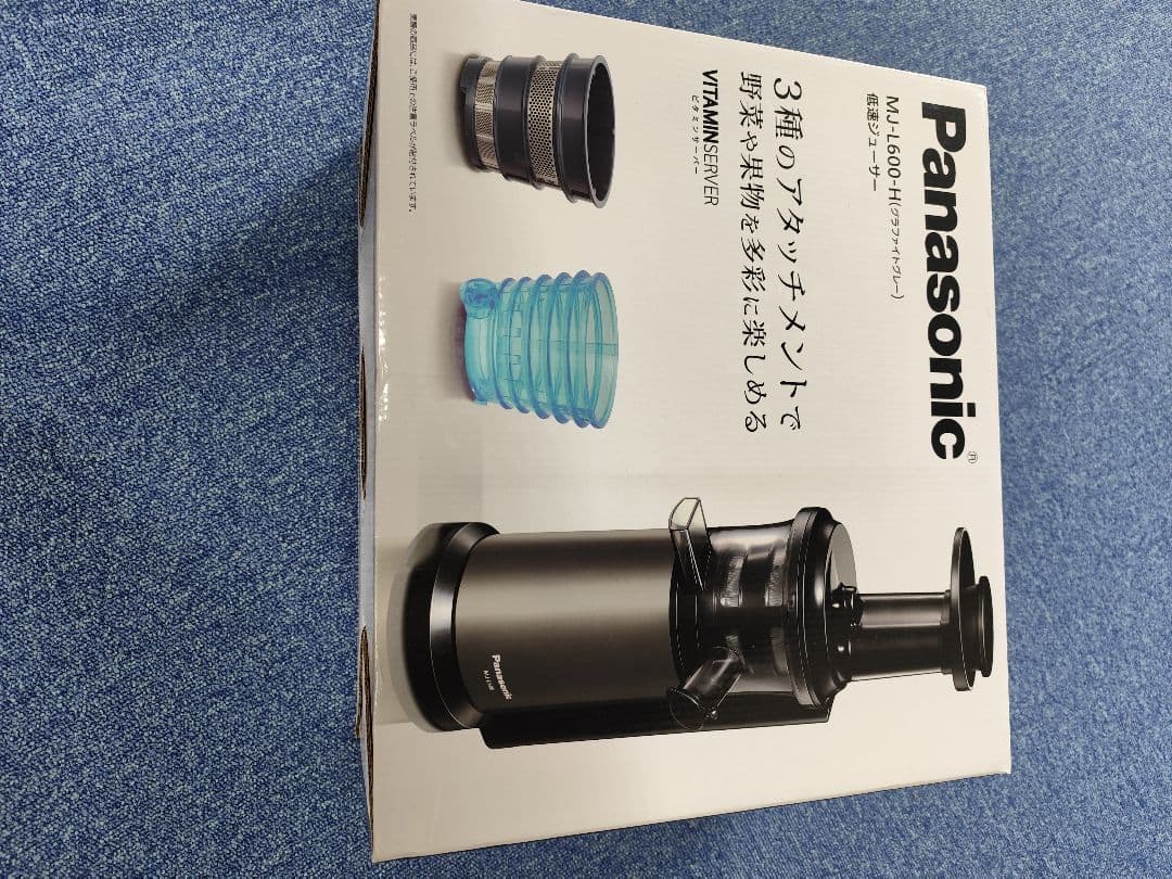 Panasonic MJ-L600H ジューサー