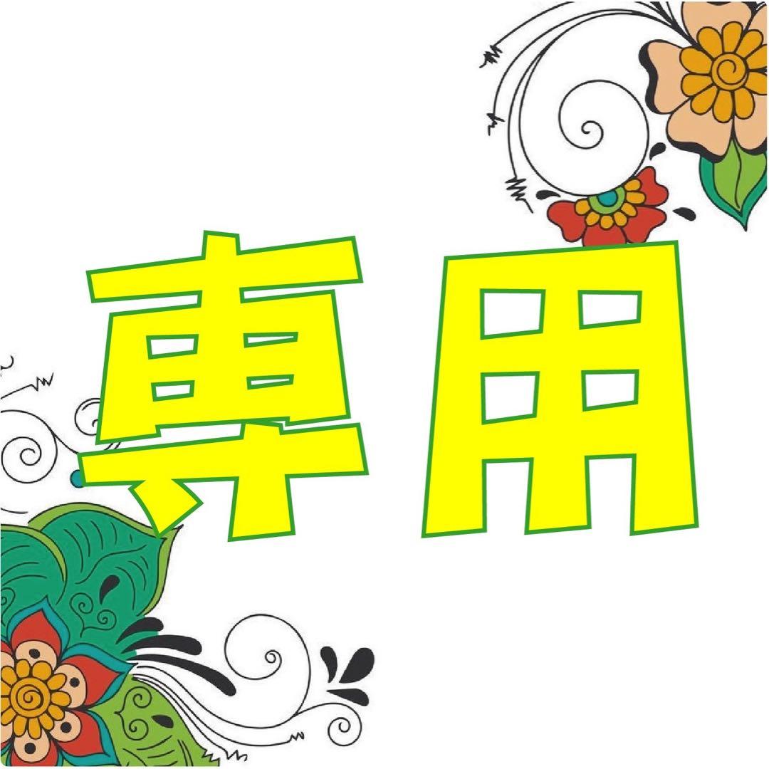 【riku.riru.ruru】おまとめ3点