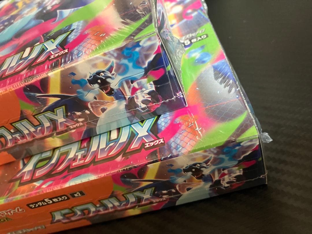 ポケモンカード インフェルノx 2BOX シュリンク付き