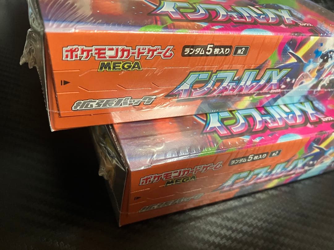 ポケモンカード インフェルノx 2BOX シュリンク付き