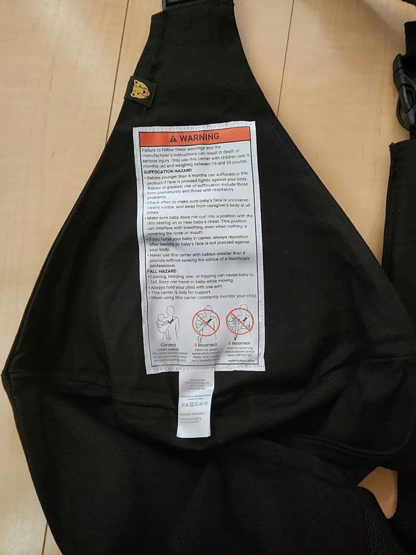 Wildride ブラック