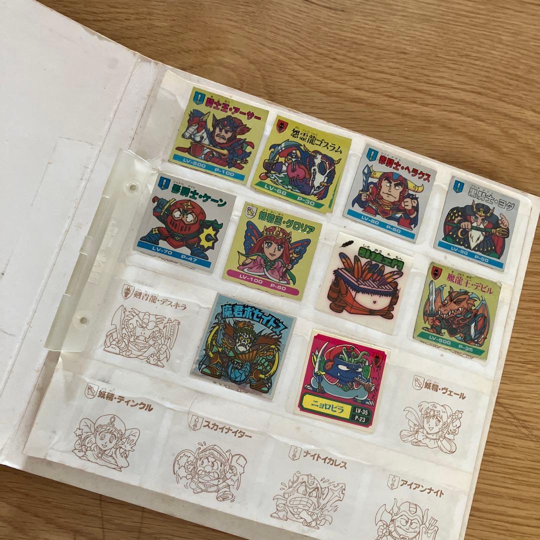 バトル騎士シールブック　バトル騎士シール