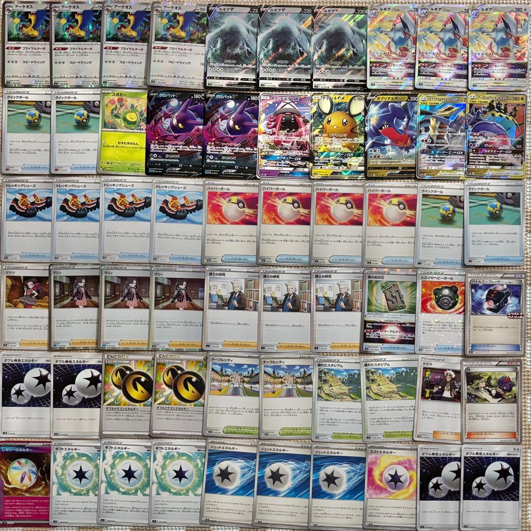 エクストラ　ドラゴンルギアデッキ　構築済みデッキ　引退品　ポケモンカード