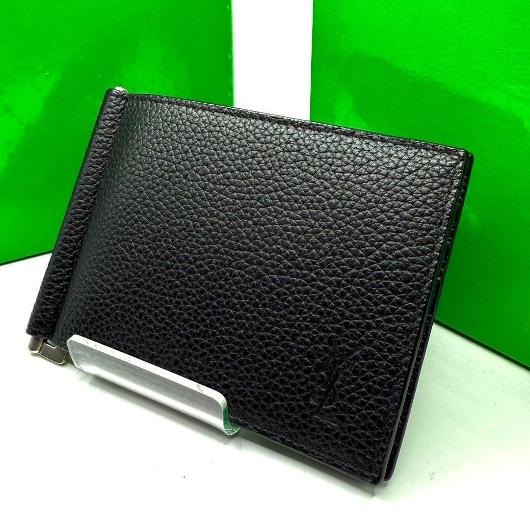 【未使用級✨】サンローラン マネークリップ カサンドラ 型押し シボ革 ブラック