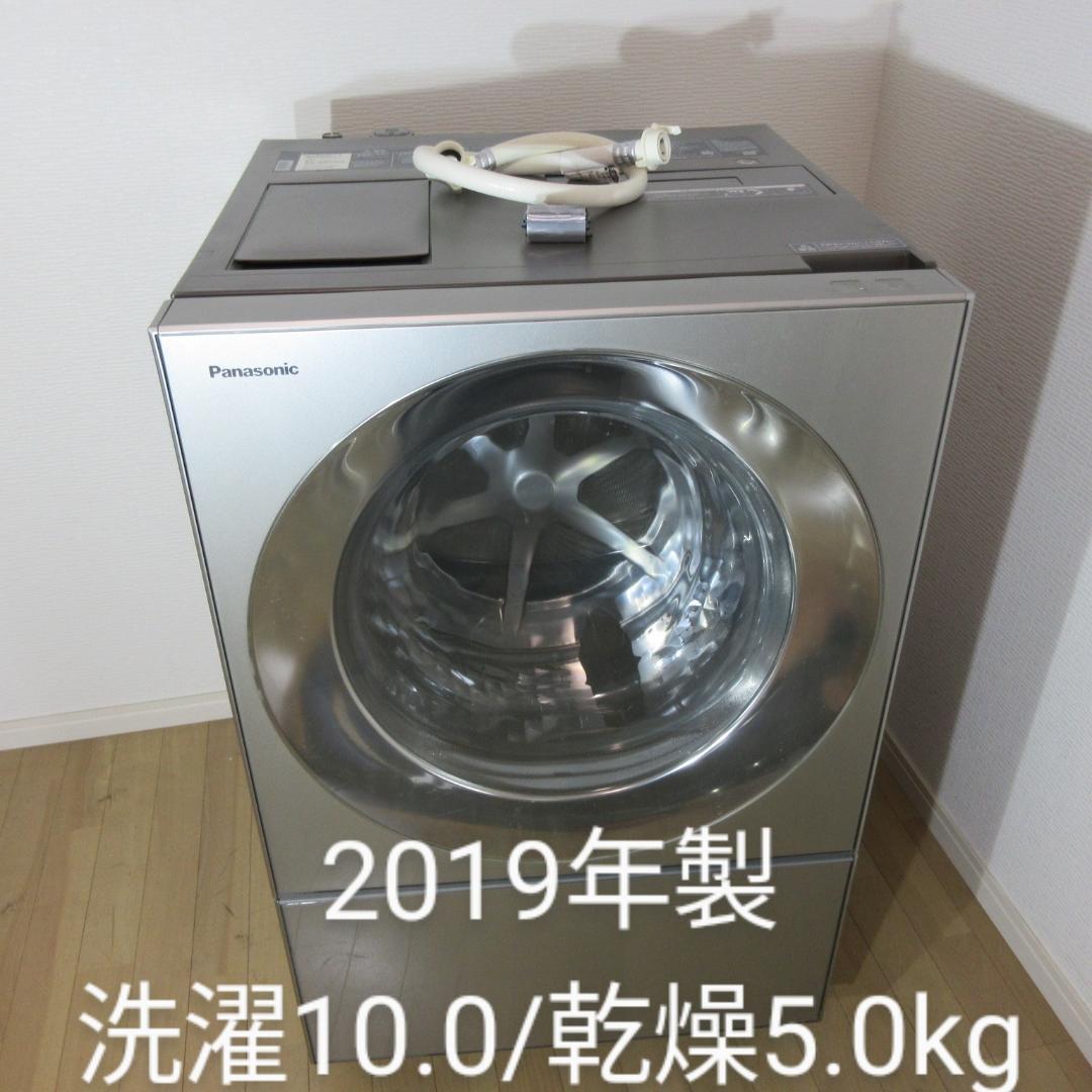 0530Z Panasonic ドラム式洗濯機 左開き NA-VG2400L