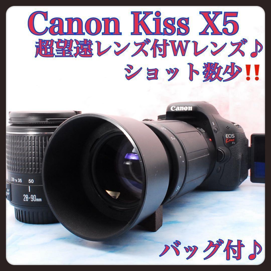Canon EOS Kiss X5★S数少★Wレンズ＆バッグ★一眼レフカメラ