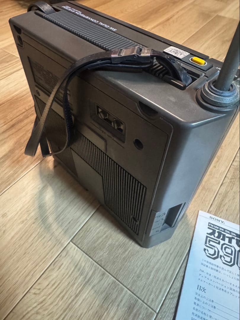 SONY ICF-5900 スカイセンサー ラジオ　昭和レトロ
