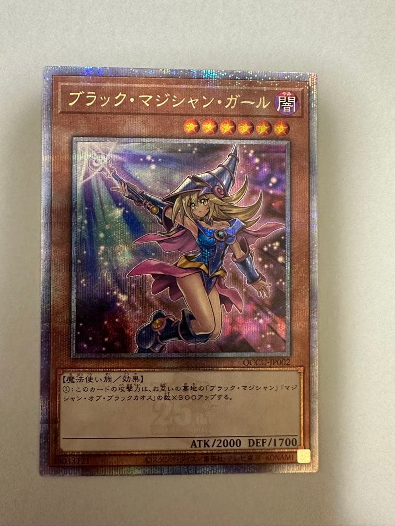 @kkトレカ偽物撲滅【開封時に動画撮影】