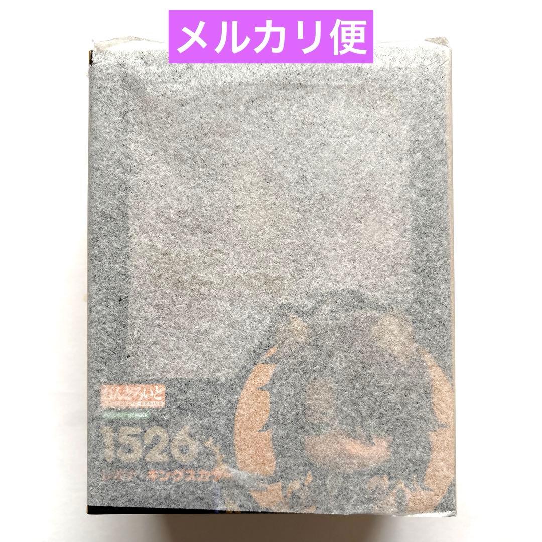 【新品未開封】ディズニー ツイステ ねんどろいど レオナ・キングスカラー