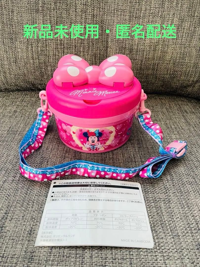 【新品未使用】ミニーのファンダーランド ポップコーンバケット パルパルーザ