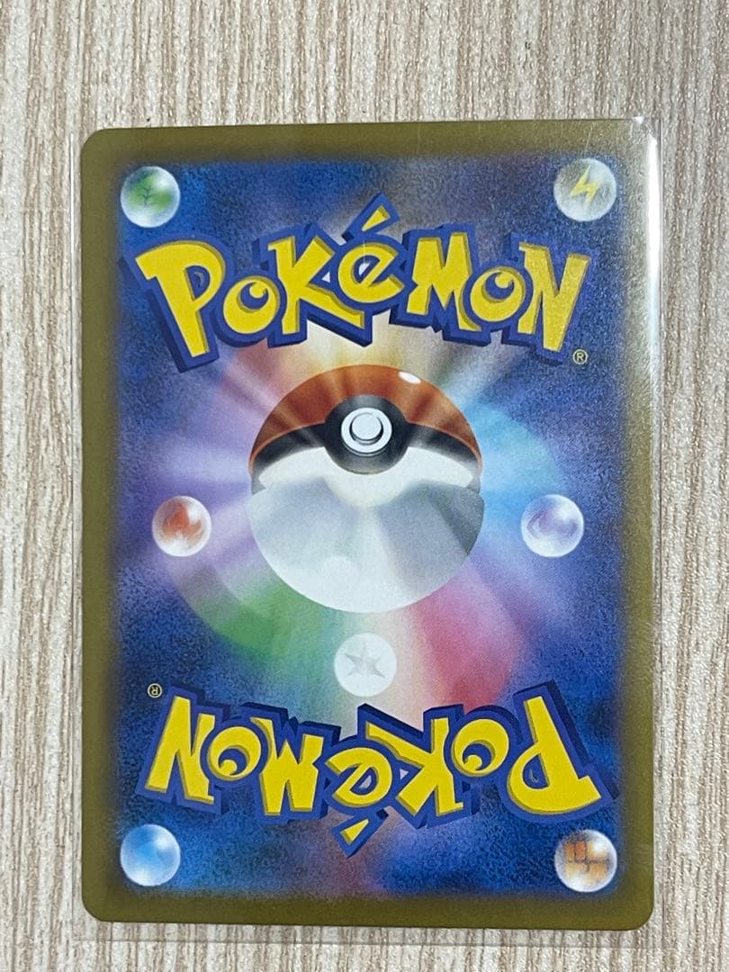 ポケモンカード　 SAR メガカイリューex メガドリームex