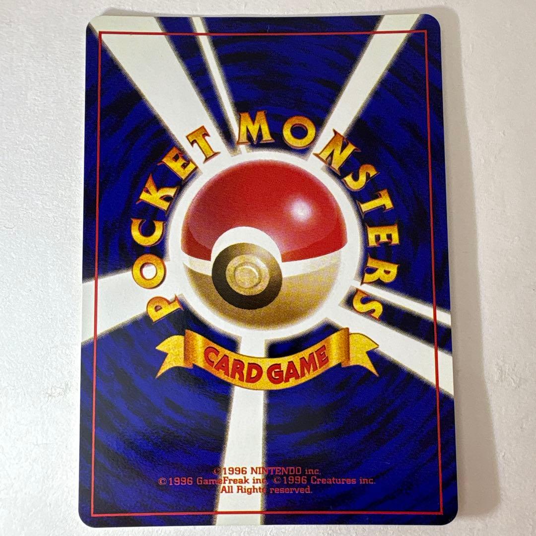 わるいリザードン　ポケモンカード 旧裏