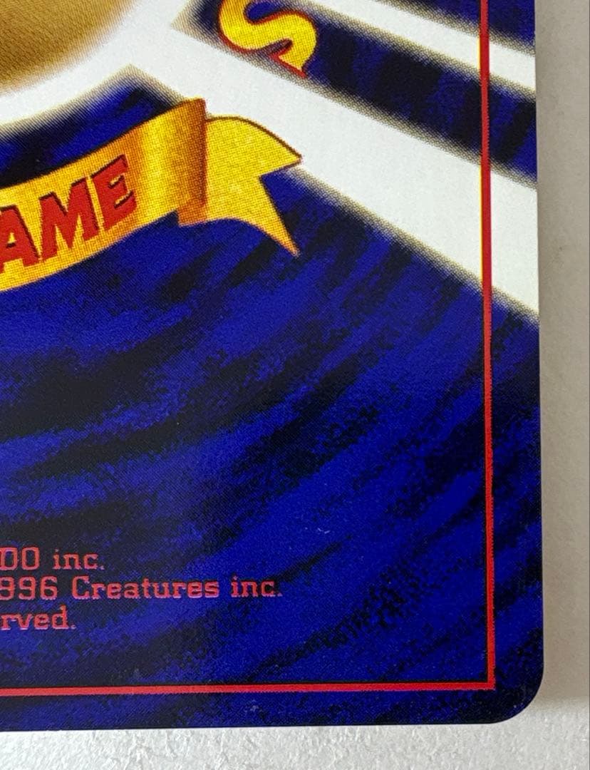 わるいリザードン　ポケモンカード 旧裏