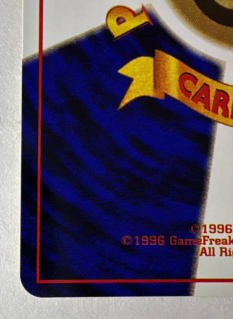 わるいリザードン　ポケモンカード 旧裏