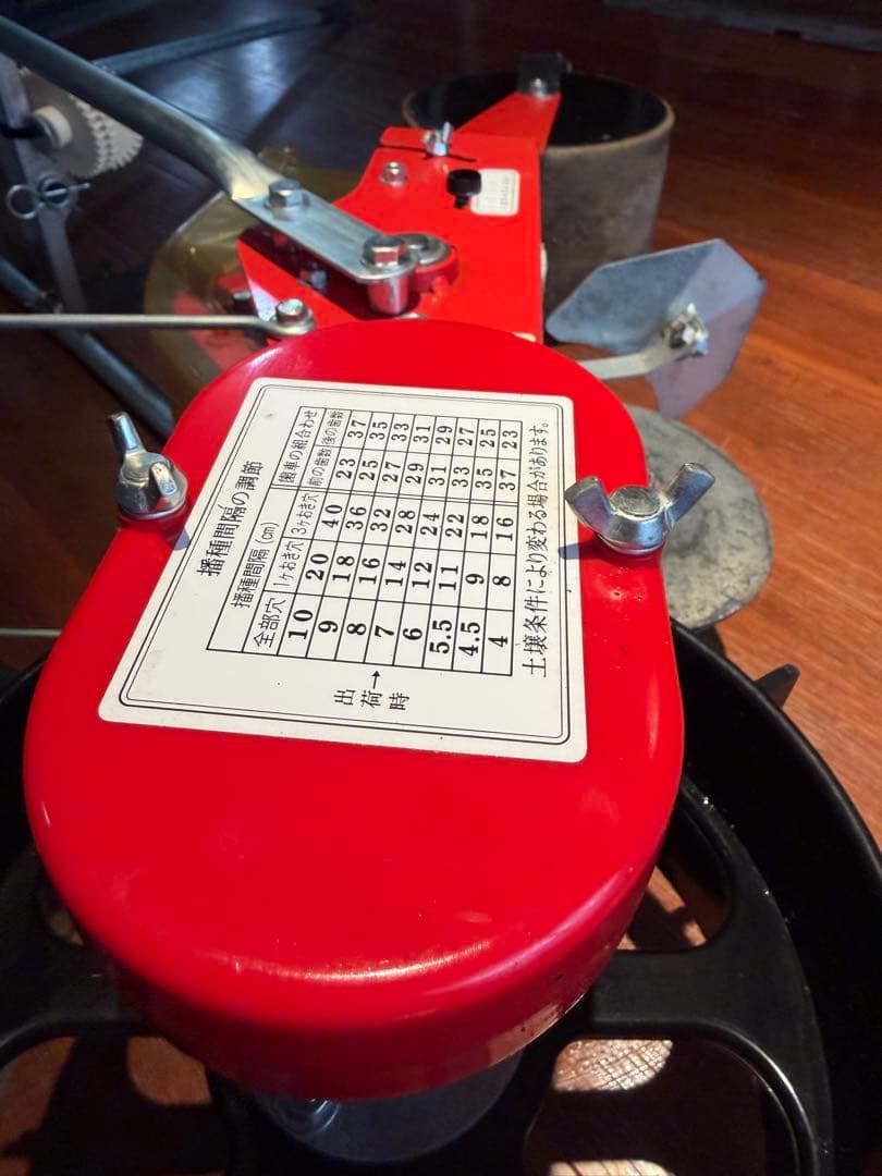 中古品　種まき機　ごんべえ　　　　 ＨＳ－８０１