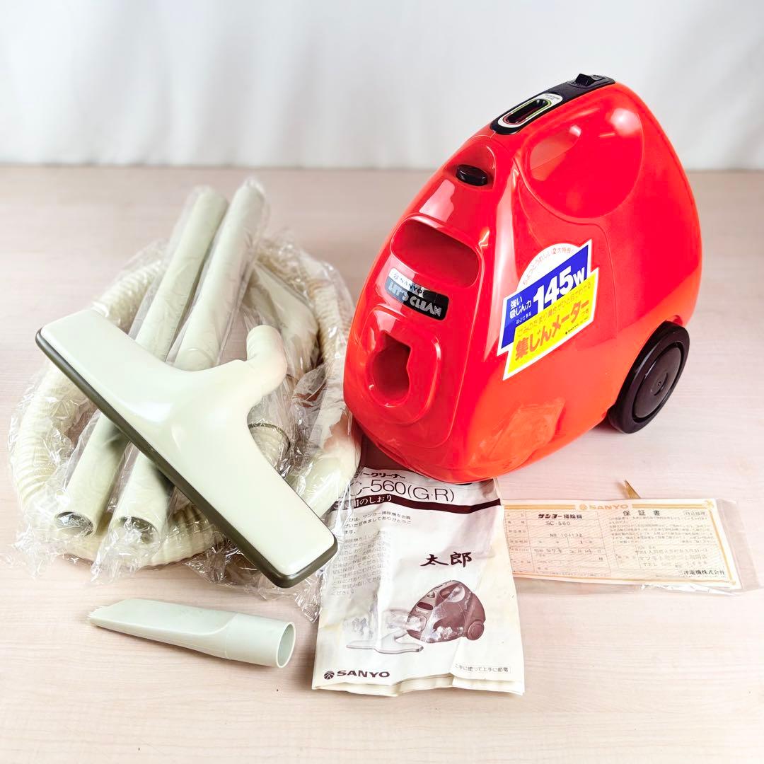 【激レア / 未使用動作品】SANYO 昭和レトロ 掃除機 SC-560 当時物