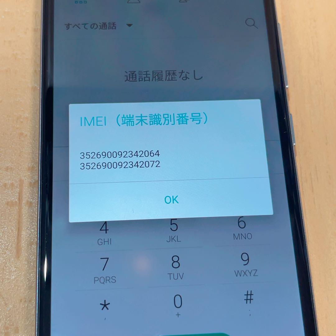 SIMフリー 本体 ZenFone Max Plus M1 32 GB 325