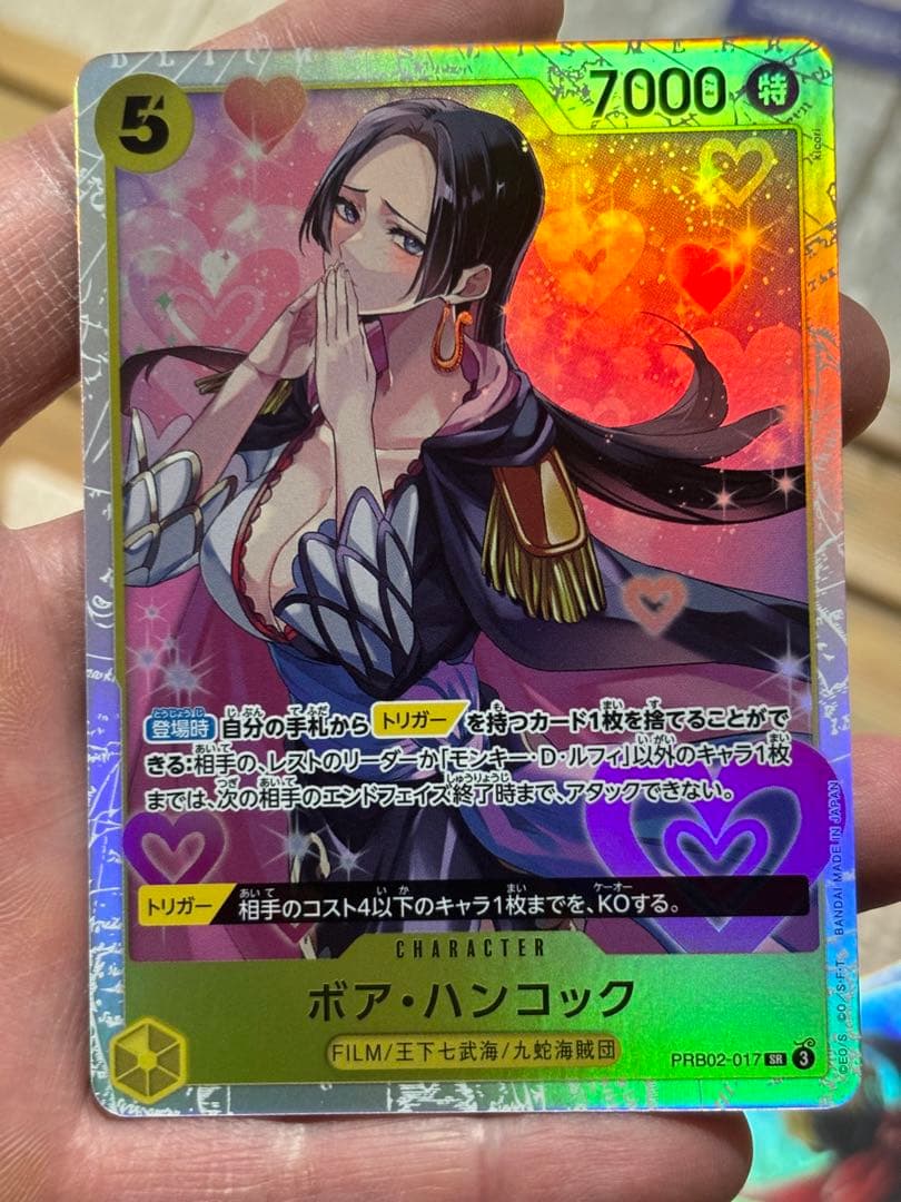 OP】ボア・ハンコック【SR】(PRB02収録)PRB02-017 エラーカード