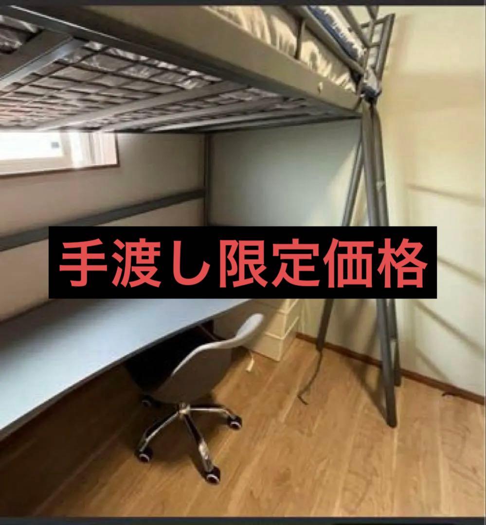 IKEA ロフトベッド スヴェルタ