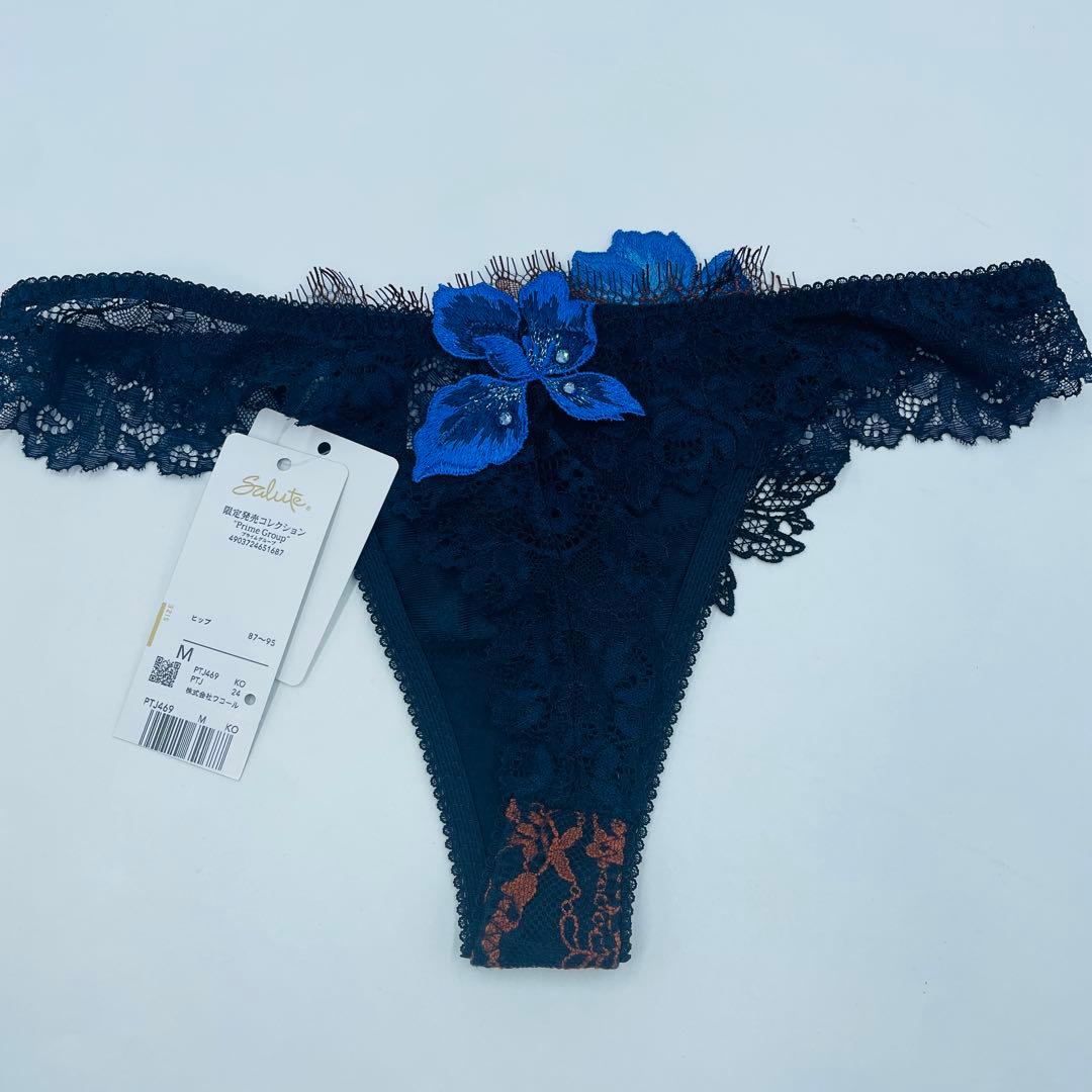 wacoal サルート　69G 店舗限定 新品　P-upブラソングE65M