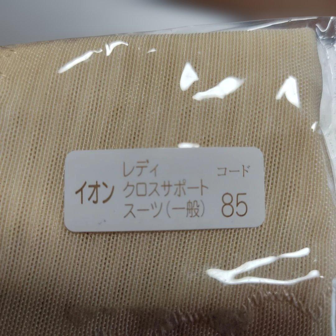 未使用　Lily Bouquet イオン　レディ　クロスサポートスーツ