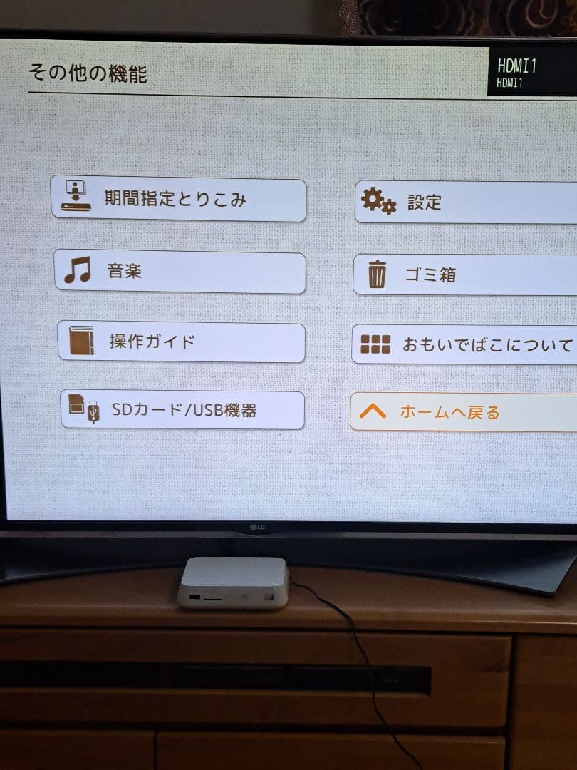 BUFFALO おもいでばこ 1TB PD-1000S 動作確認済