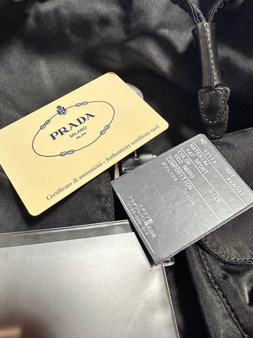 美品　PRADA プラダ　ポコノ ナイロン カーフ レザー 本革リュックサック
