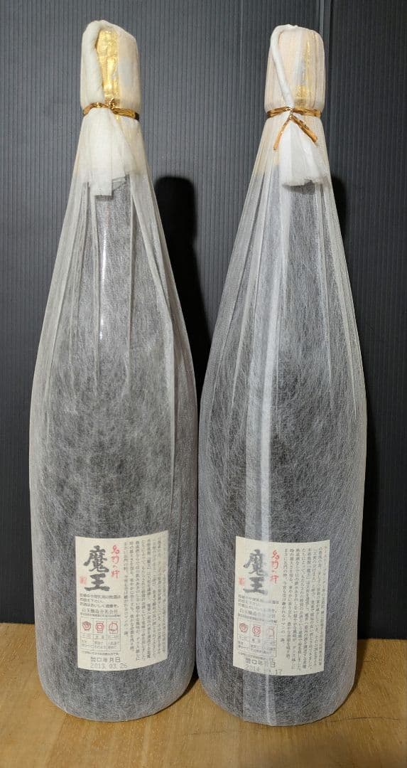 魔王 1800ml 焼酎 2本セット