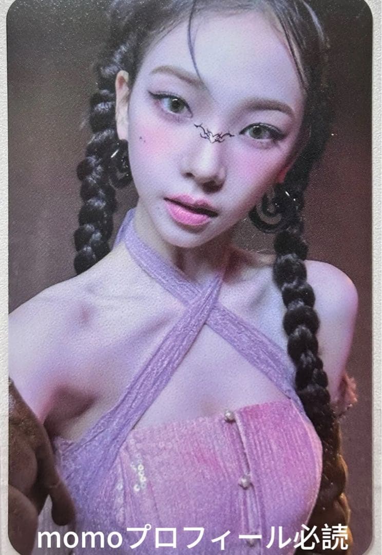 aespa カリナ ミューバン 公開放送 限定 サノク トレカ