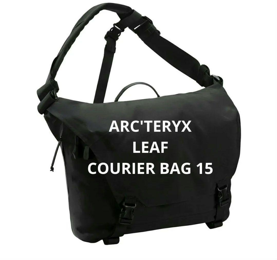 ARC'TERYX LEAF COURIER BAG 15　リーフ