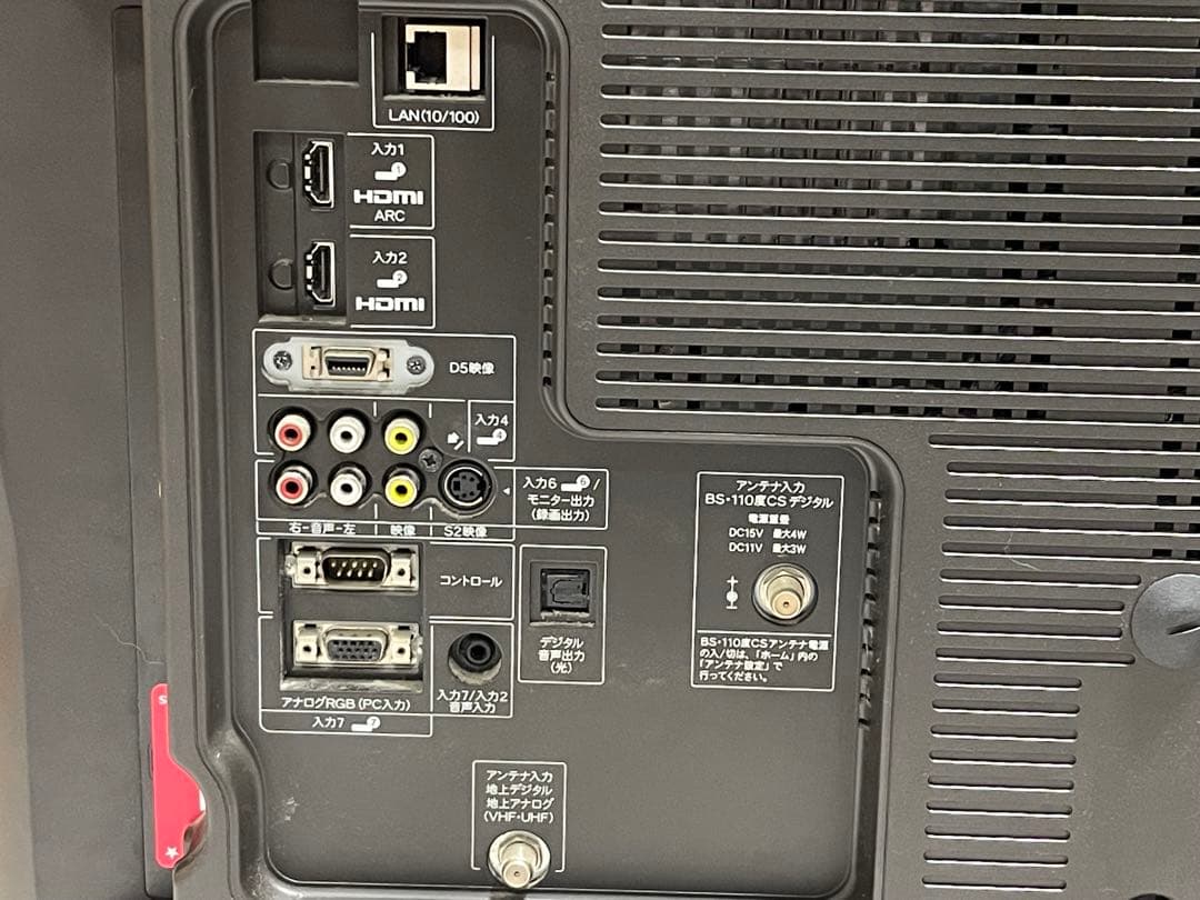 シャープ 40型 液晶テレビ AQUOS クアトロン LC-40LX3