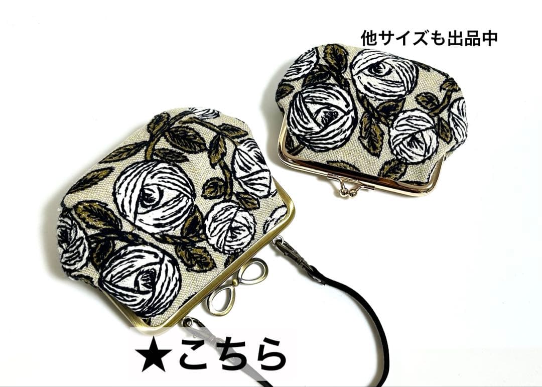 【専用2点】ミナペルホネンrosy ロージー がま口ミニバッグ風♪リボン口金 他