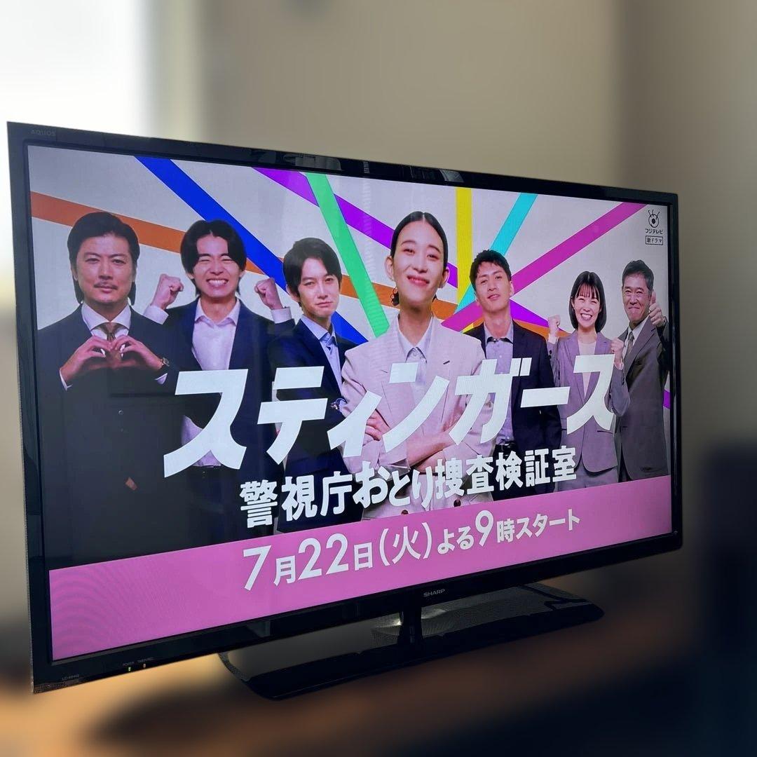 【値下げ】SHARP AQUOS 40インチ液晶テレビ LC-40H40