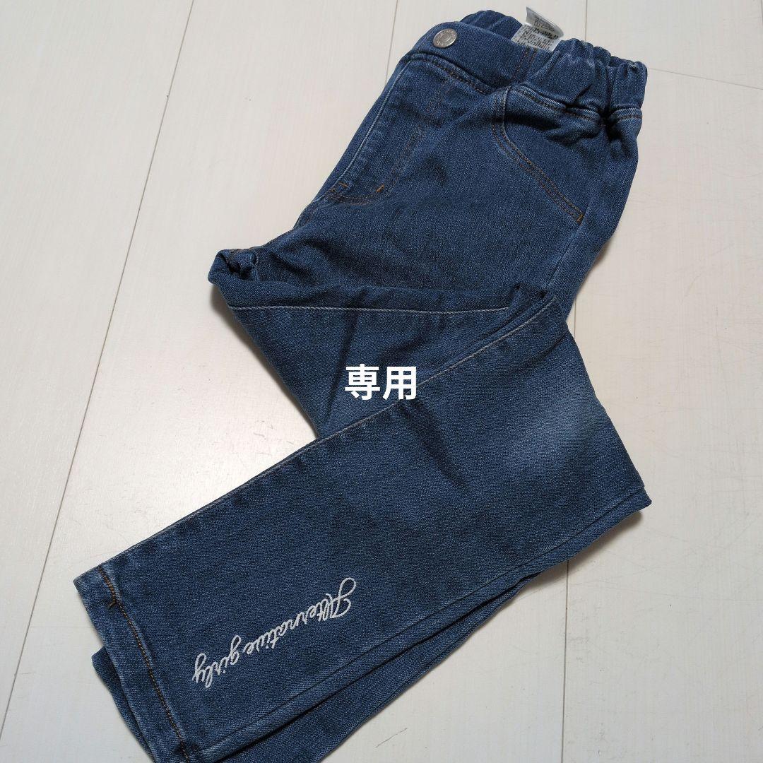 アルジーパンツ他