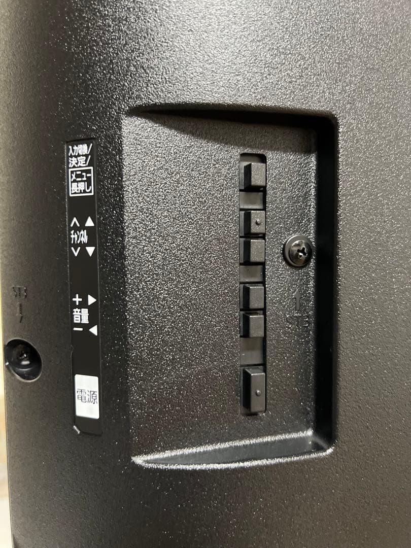 即日受渡❣️半年前購入。全国送料込パナソニック32V型液晶TV明るいくっきり画質