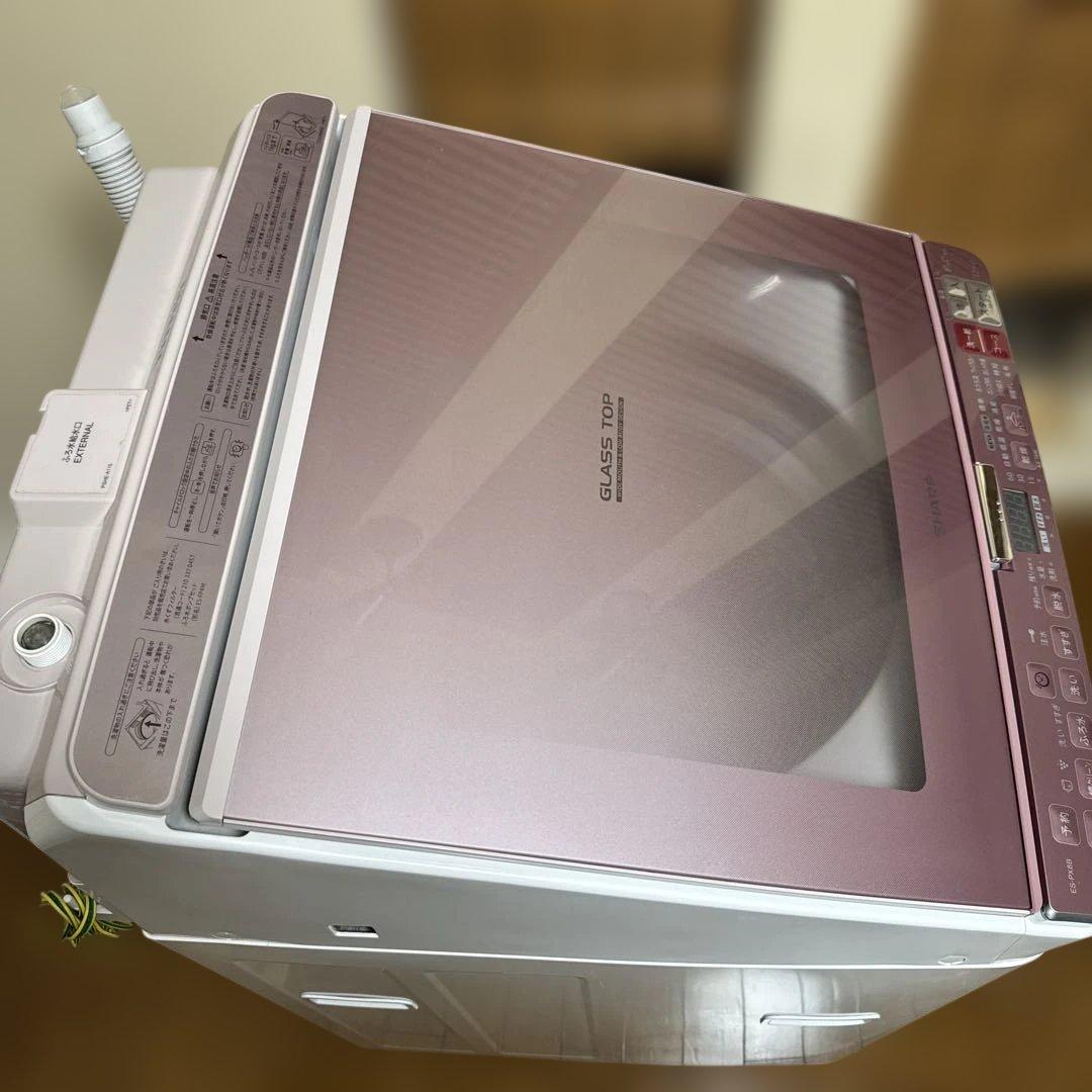 美品 SHARP 2020年製 洗濯乾燥機 8kg乾燥4.5kg 高品位モデル