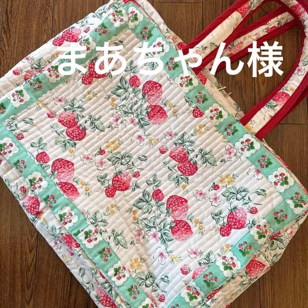 まあちゃん様　キャスキッドソンハンドメイドオーダーバッグ