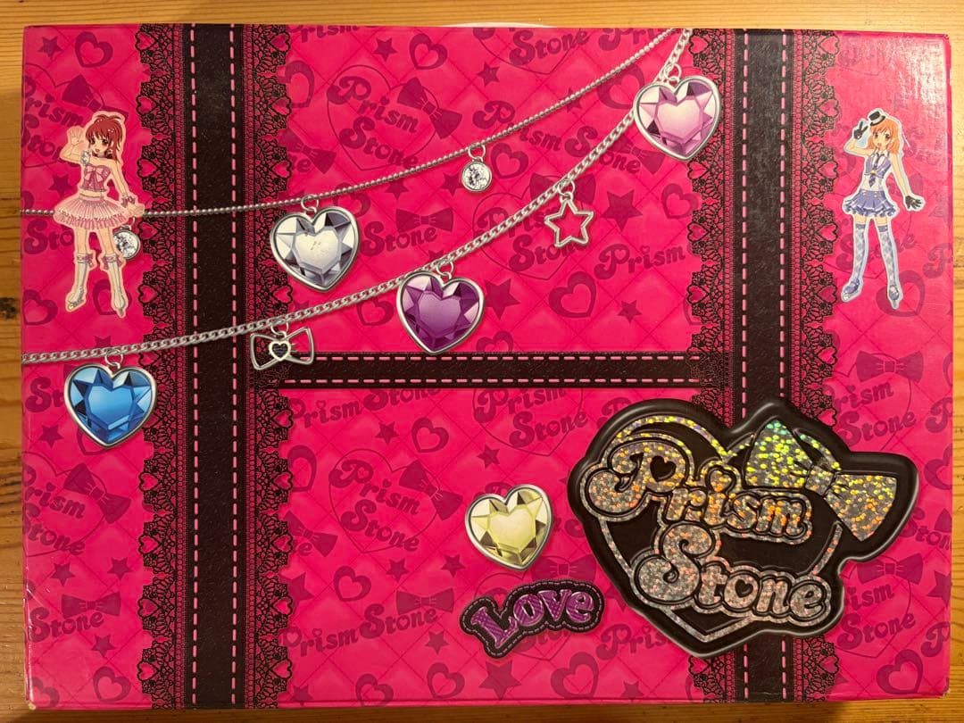 プリズムストーン トランク セット