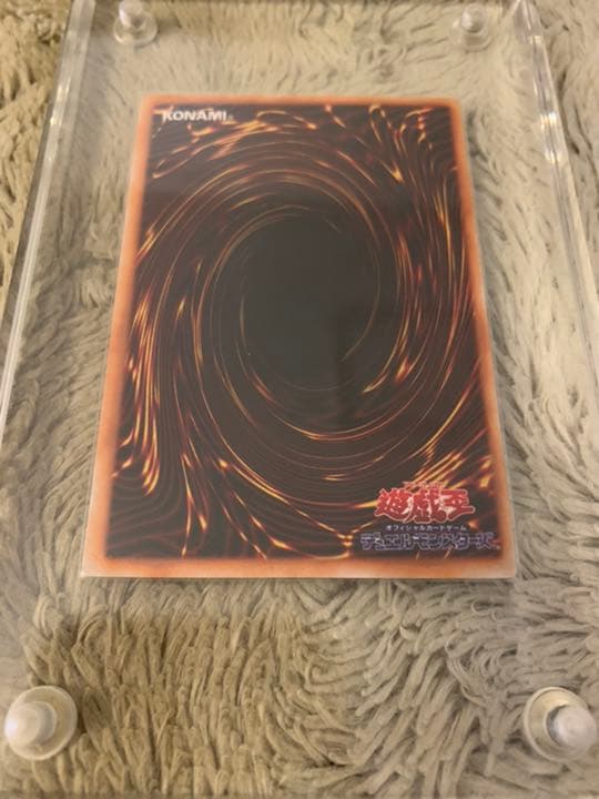 No.608 遊戯王 良品 初期 トライホーンドラゴン ウルトラレア