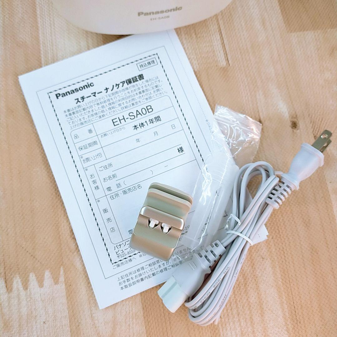 ほぼ未使用○付属完備 Panasonic ナノケア スチーマー EH-SA0B