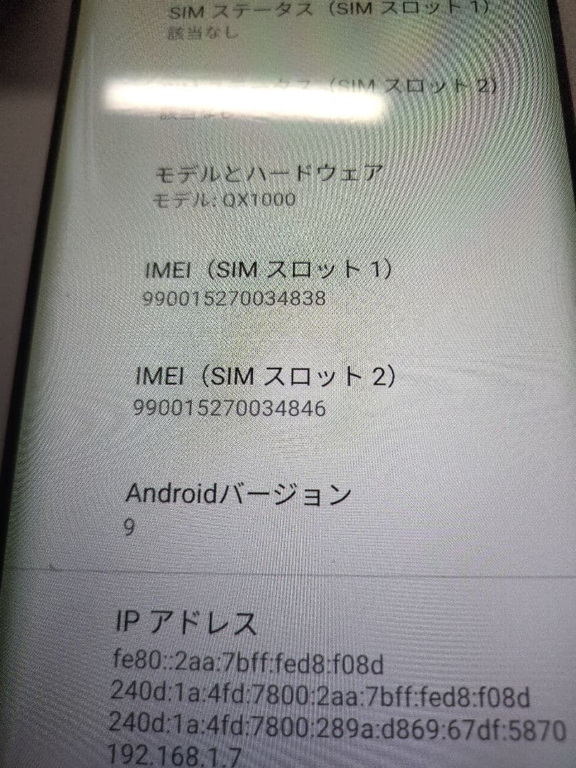F(x)tec Pro1 QX1000　スマートフォン 本体