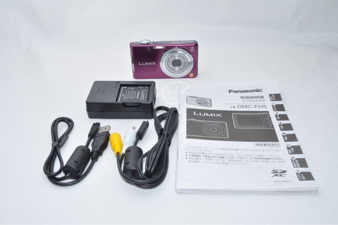 ☆美品☆ Panasonic パナソニック DMC-FH5 デジタル カメラ